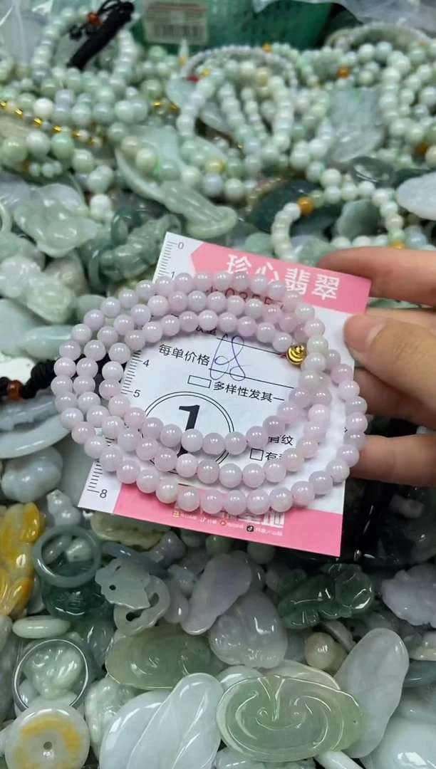 颈饰未镶嵌翡翠闪购0355732