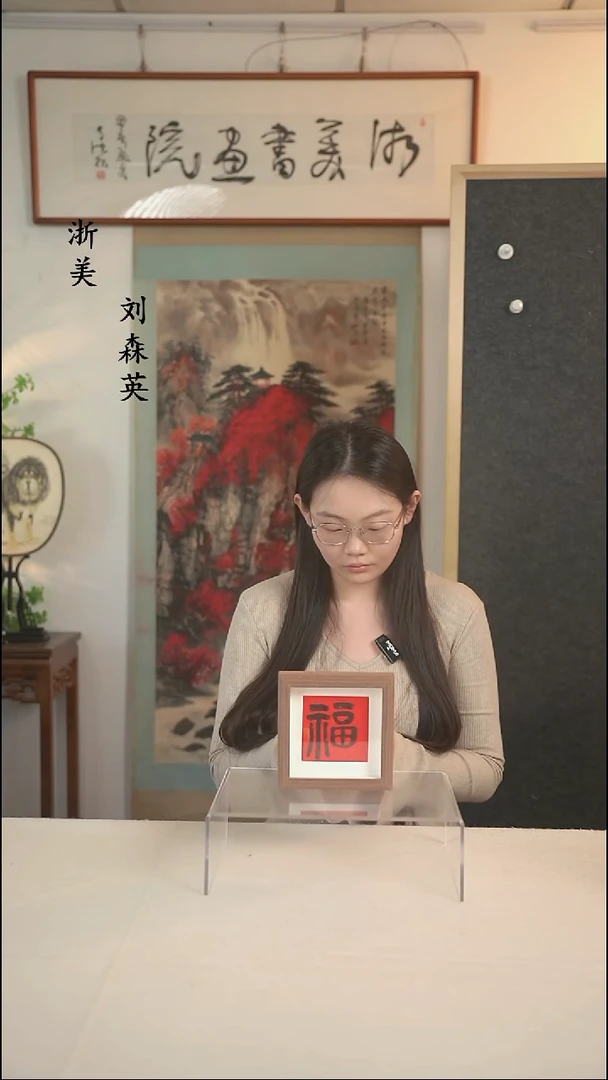 国画许建老师 福利摆件