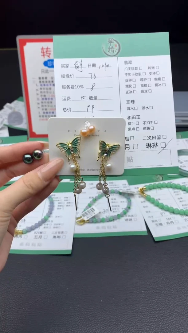 颈饰银S925镶嵌淡水珍珠百****版挂件