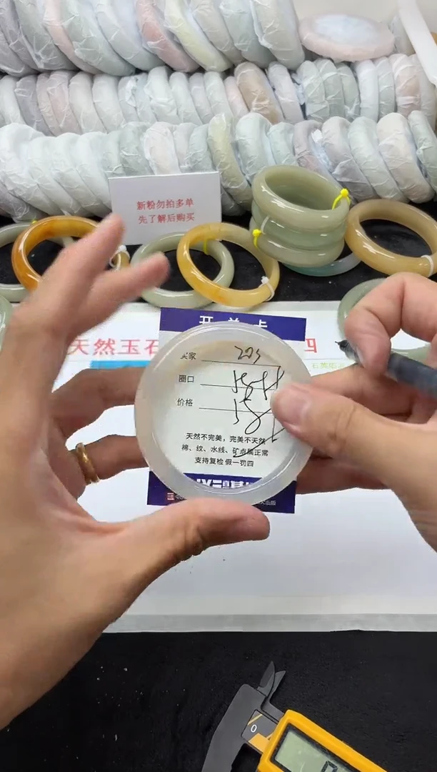 未镶嵌手镯石英质玉203