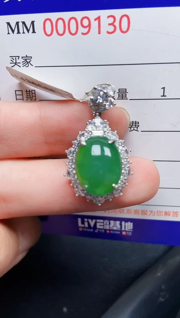 翡翠银S925镶嵌颈饰9150