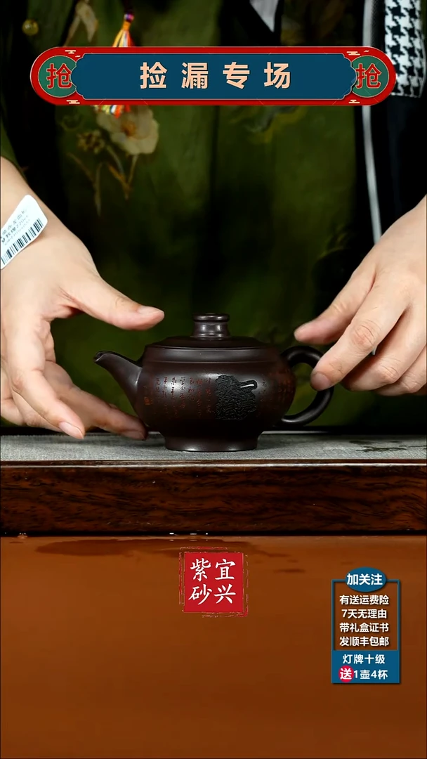 茶壶紫砂李传荣赤龙血砂一梦敦煌220cc