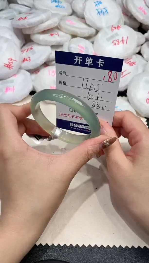 手镯玛瑙/玉髓未镶嵌180