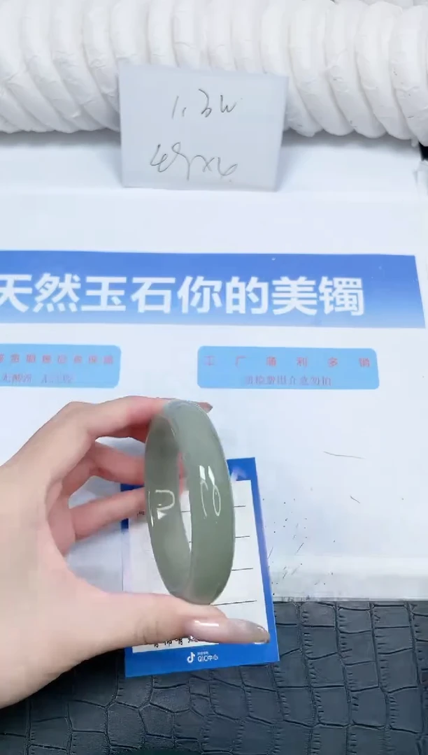 石英质玉手镯未镶嵌128-61.4