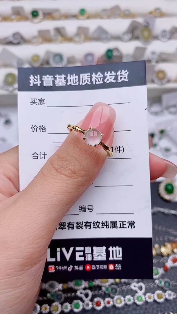 银S925镶嵌戒指翡翠美*滋............
