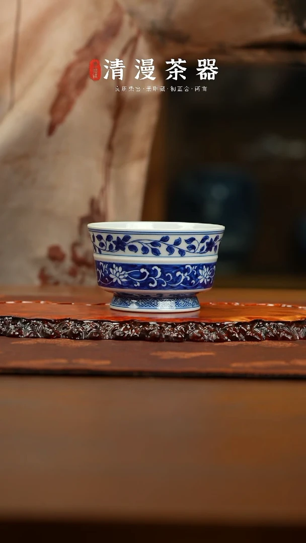 两亩缠枝竹节杯买买买买买买买买