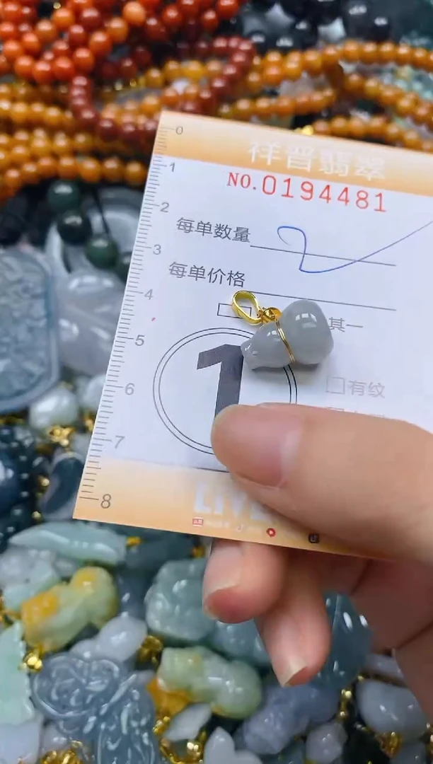 翡翠未镶嵌颈饰闪购0194481多样性发其一