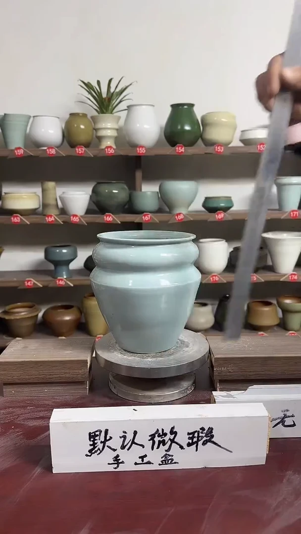 【闪购商品】陶瓷16-高17口13瑕