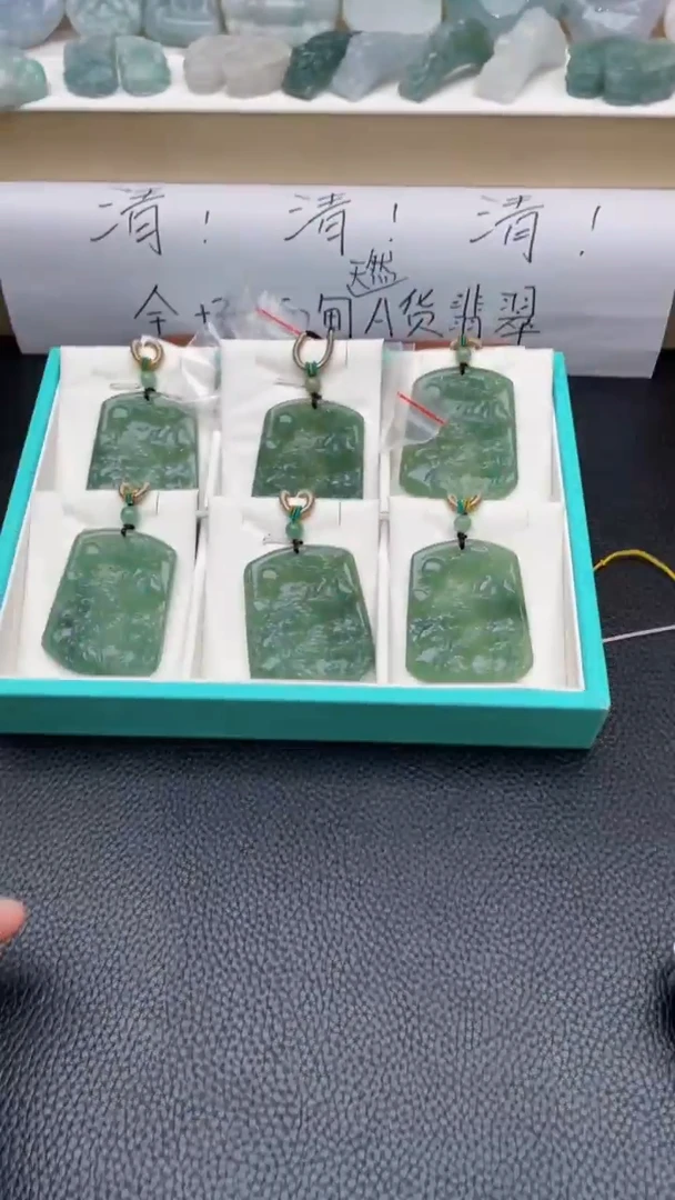 颈饰未镶嵌翡翠天然缅甸翡翠A货多样性发一山水牌81