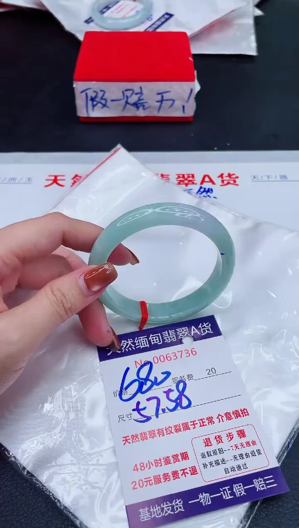未镶嵌手镯翡翠680.00