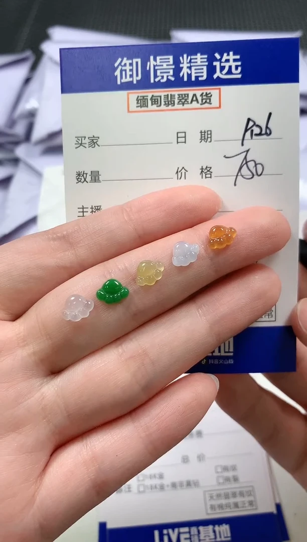 颈饰未镶嵌翡翠47
