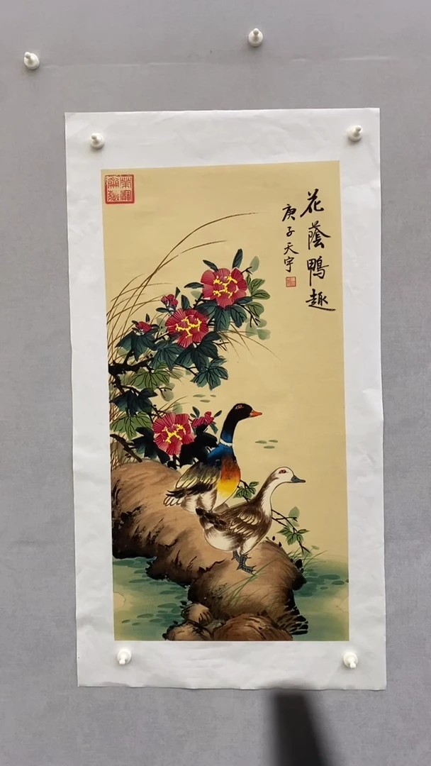 国画释天宇释天宇