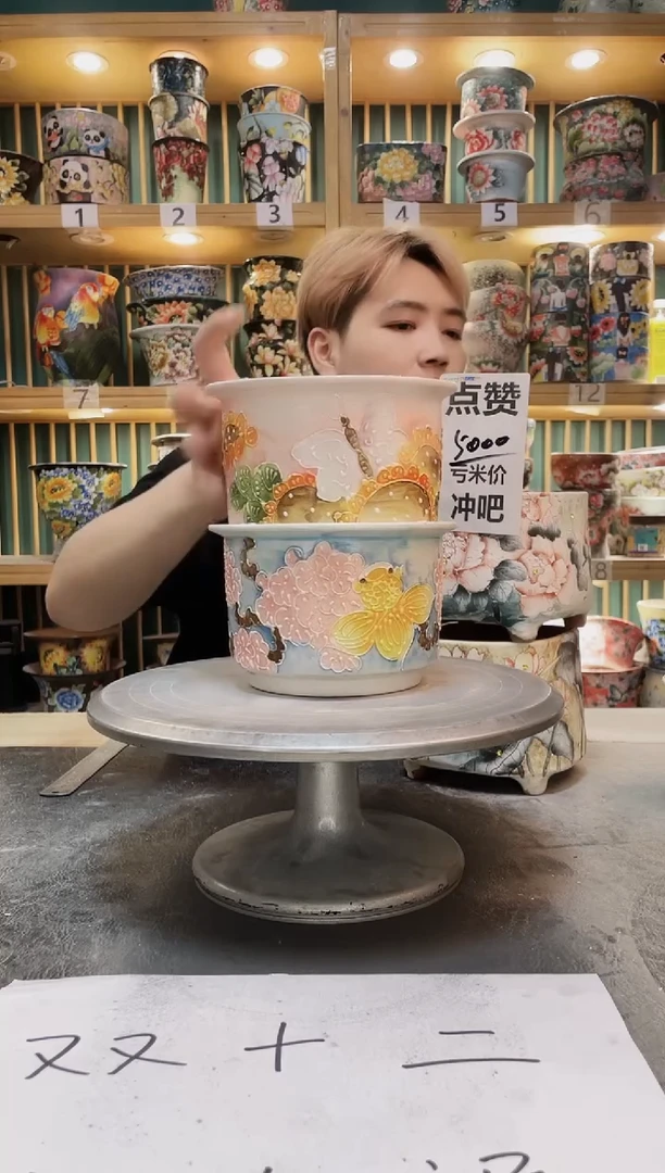 紫砂默认微瑕一物一拍01212-089-2个