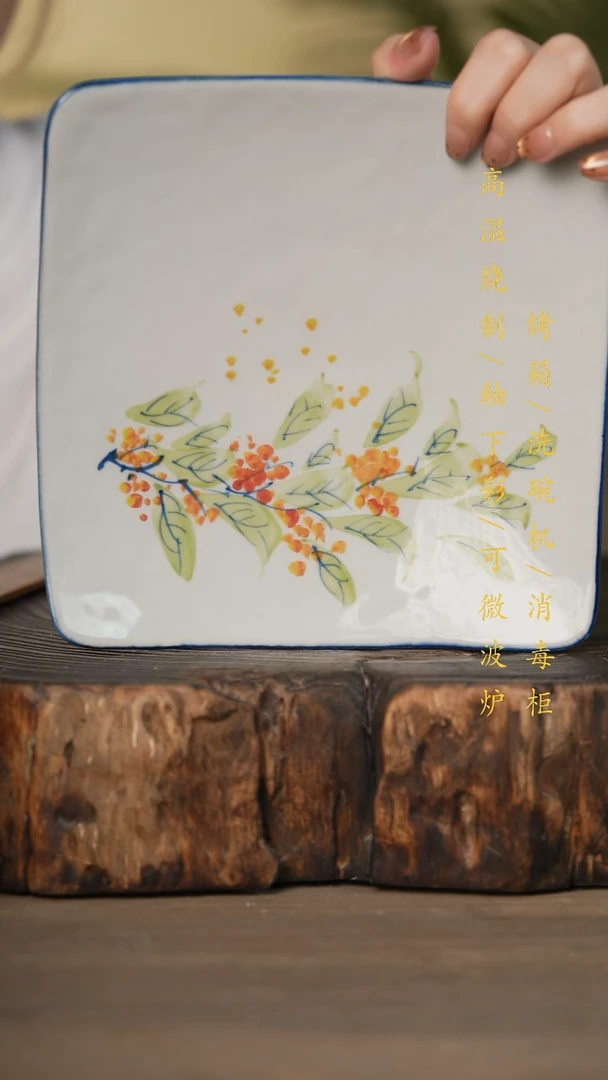 瓷片景德镇高温釉下彩可微波烤箱洗碗机