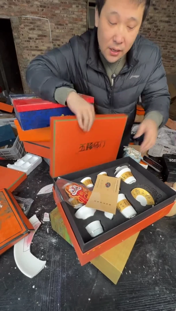 【闪购商品】壶1234567899876543210