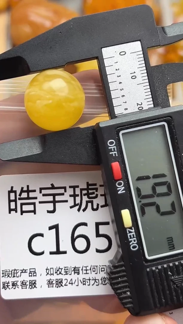 裸石蜜蜡未镶嵌天然蜜蜡微瑕珠子 假一赔万