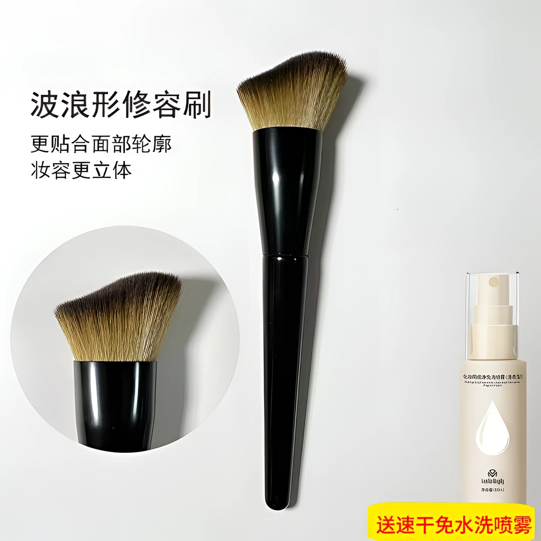 【官方直营A115修容刷同款】修容刷波浪形贴合脸部轮廓侧脸化妆刷