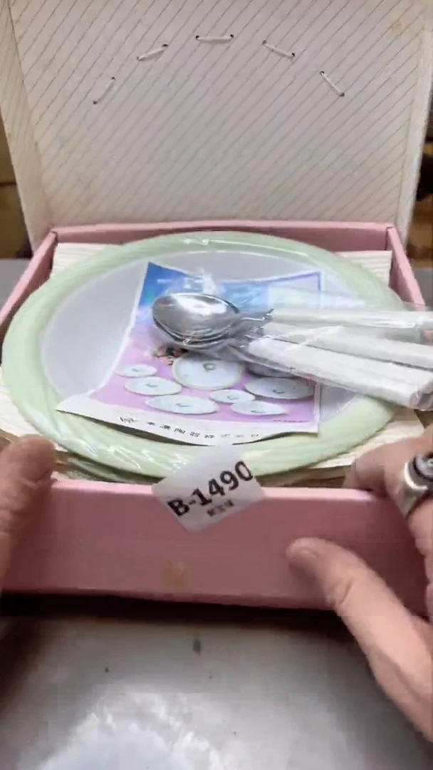 【闪购商品】瓷片1490聚宝缘二号店