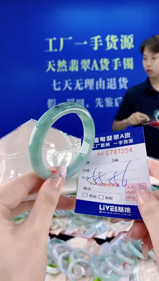 未镶嵌手镯翡翠54