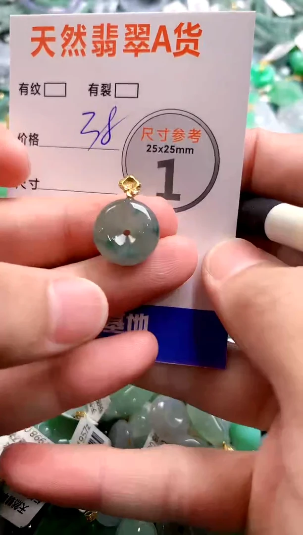 颈饰未镶嵌翡翠29102829