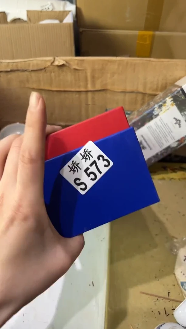 瓷片东*573定向 东北定向 东北