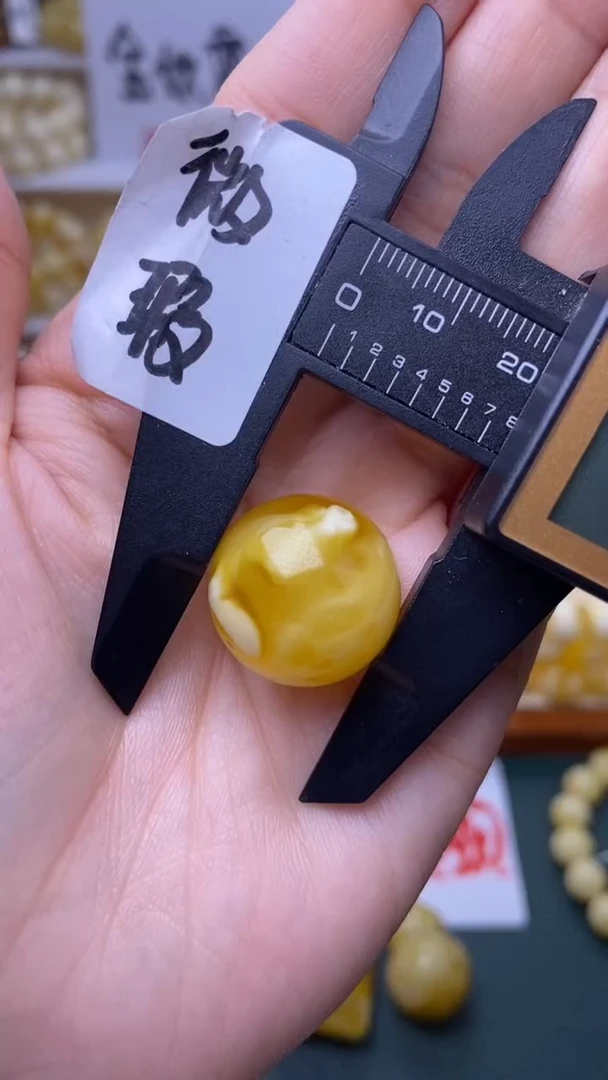 裸石蜜蜡未镶嵌蜜蜡.27