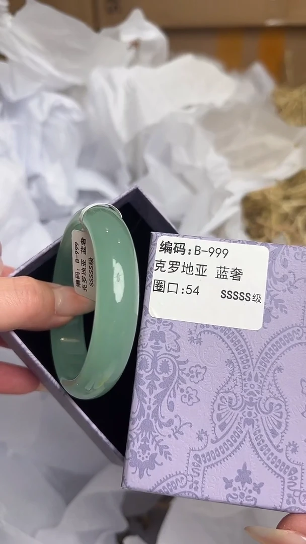 未镶嵌手镯石英质玉B-999-54