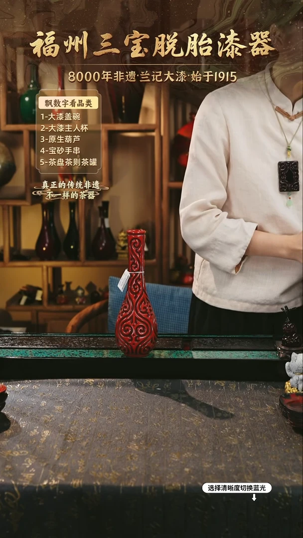兰记手工漆器-一物一拍 以商品图片为主