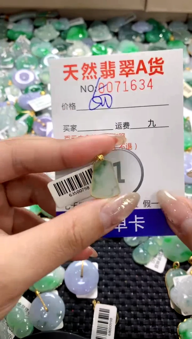 颈饰18K金镶嵌翡翠1