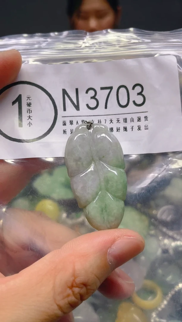 翡翠未镶嵌颈饰/N/翡翠A货,1件也是批发价