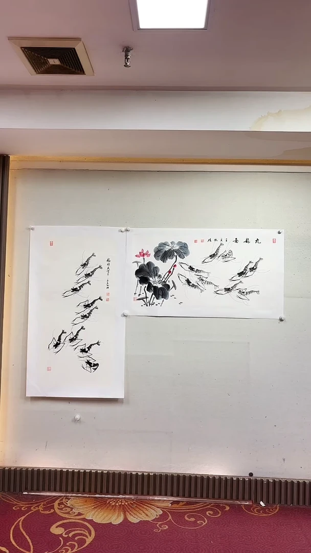 国画九龙图3尺托底+龙行天下3尺托底/雷畅胜