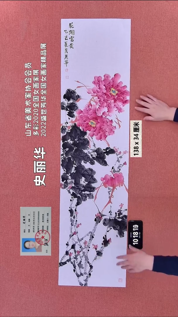 水彩210    史老师作品