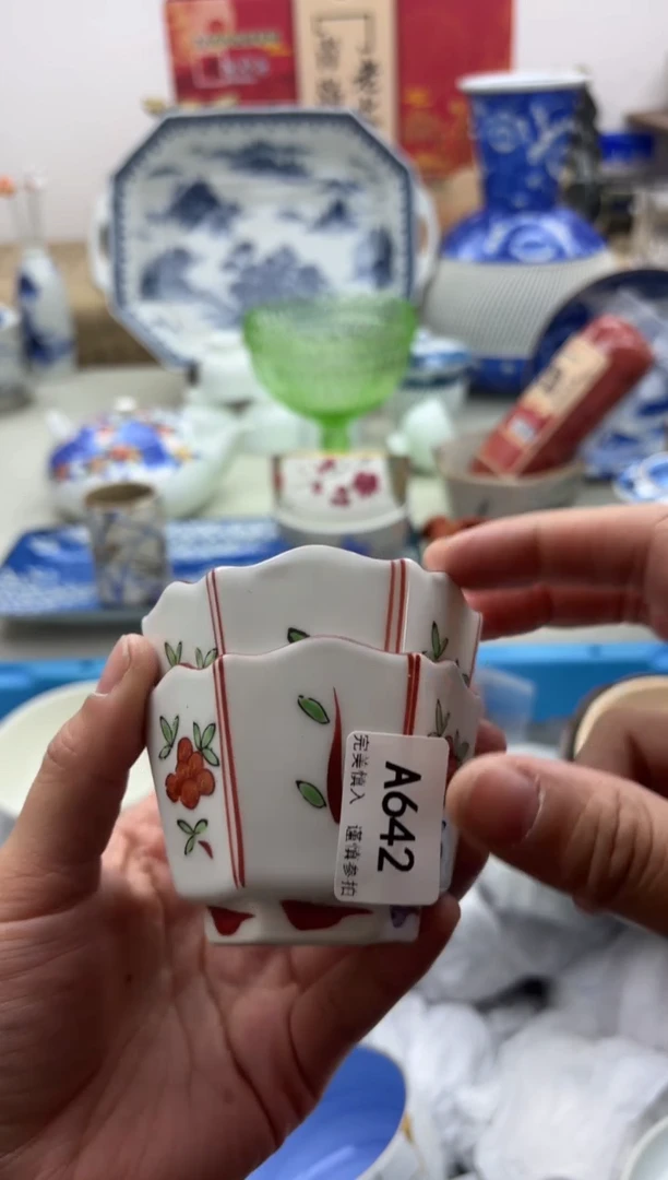 【闪购商品】碟642A...............