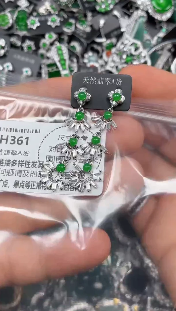 颈饰未镶嵌翡翠H361耳钉