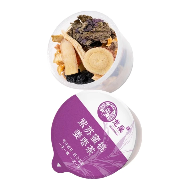 龙巢紫苏蜜桃姜枣茶桑葚大枣玉竹甘草女人寒宫姨妈养生茶喝