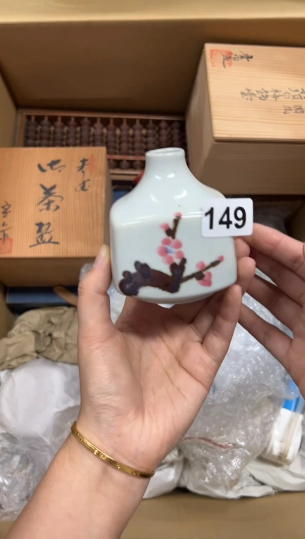 瓷片阿***光149中古商品谨慎参拍