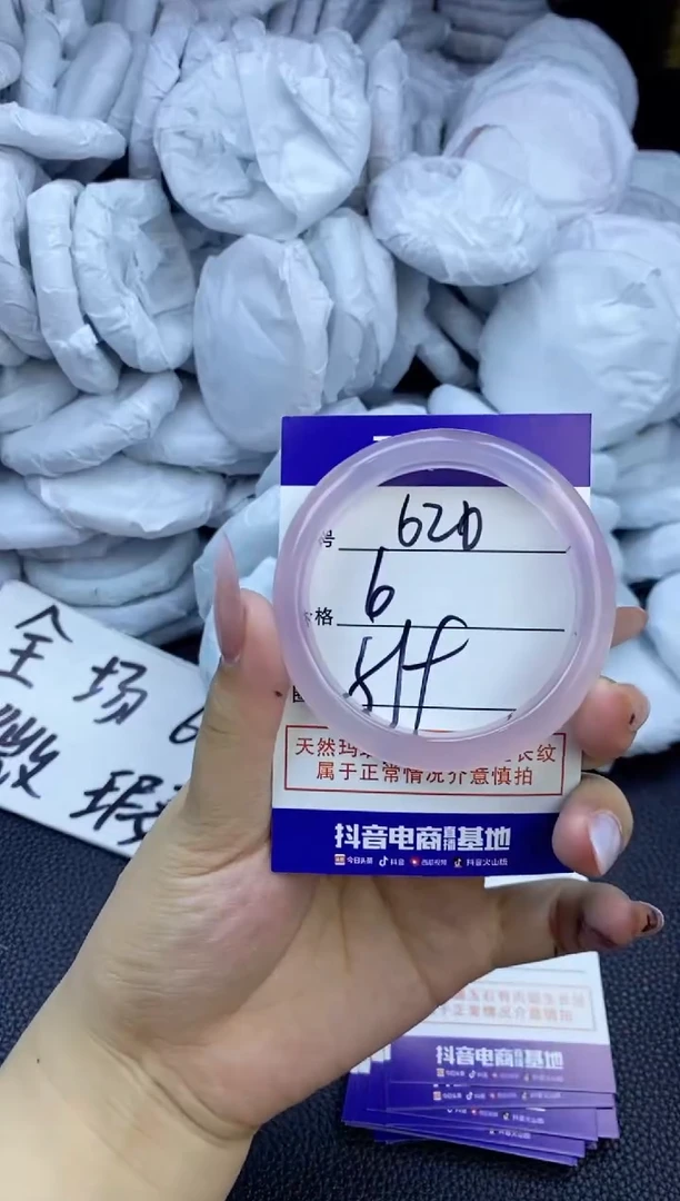 玛瑙/玉髓手镯未镶嵌620