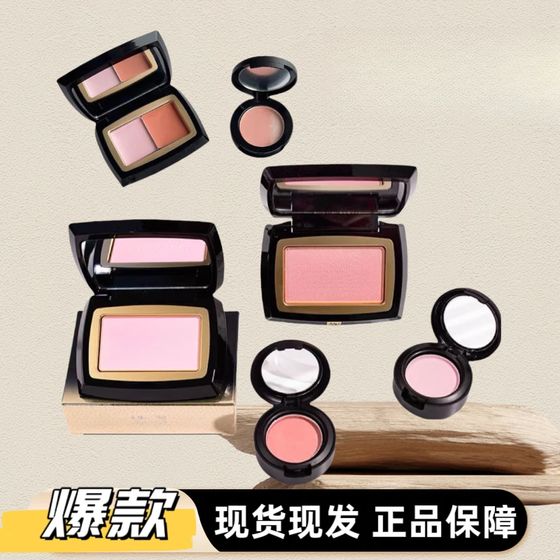 云纱悦色渐变腮红自然细闪膨胀色修容胭脂盘 正品气色小分小装