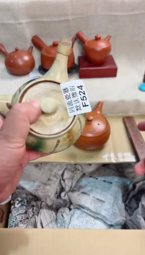 大**生524回流茶壶回流茶壶