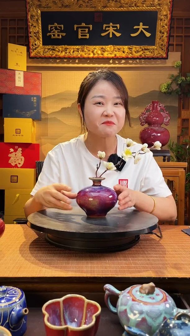摆件大宋官窑【花器小团圆】团圆美满
