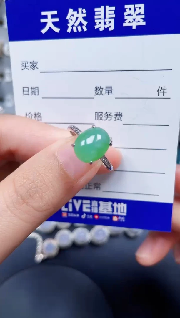 银S925镶嵌戒指翡翠188