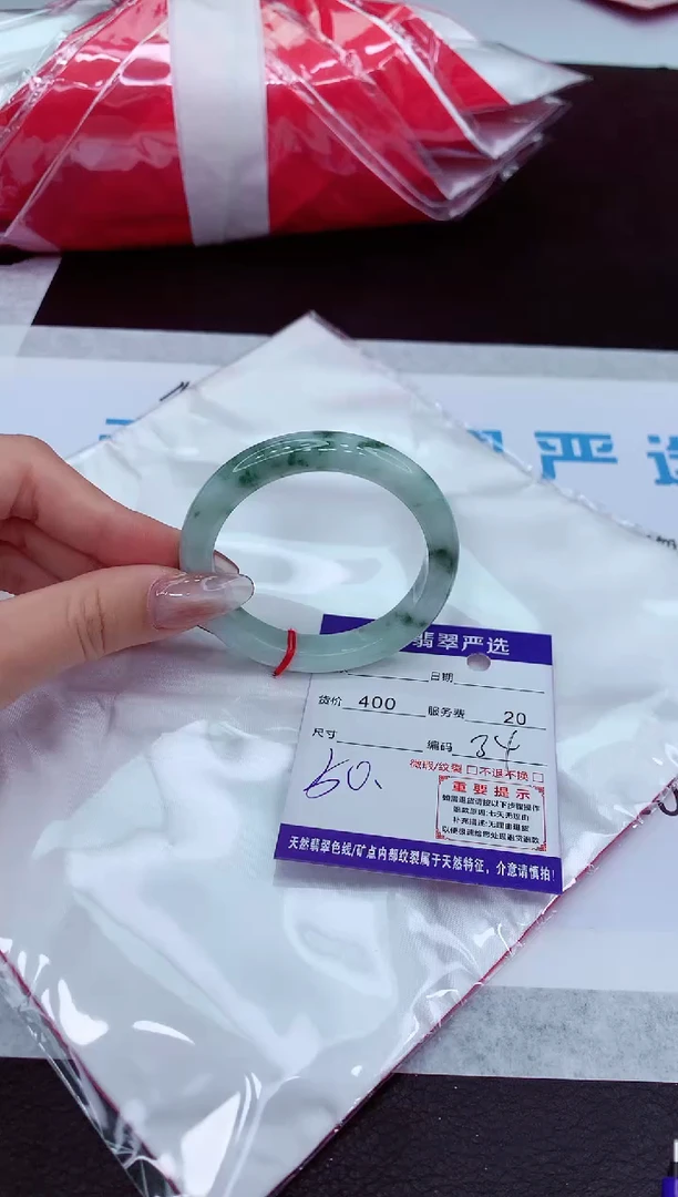 【闪购商品】翡翠手镯未镶嵌111111111111111