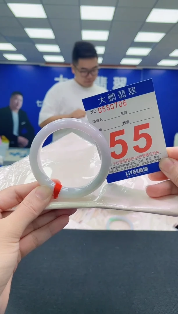 未镶嵌手镯翡翠AAAAAAAAA