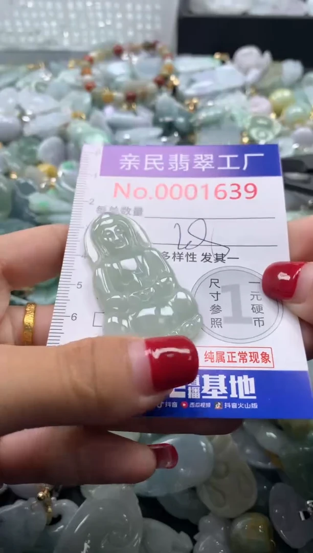 吊坠(不含链)未镶嵌翡翠1639