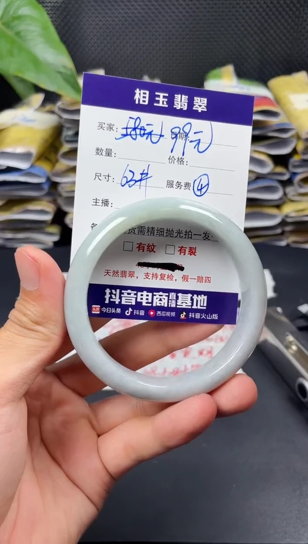 未镶嵌定制翡翠毛货需精细抛光定制拍一发一
