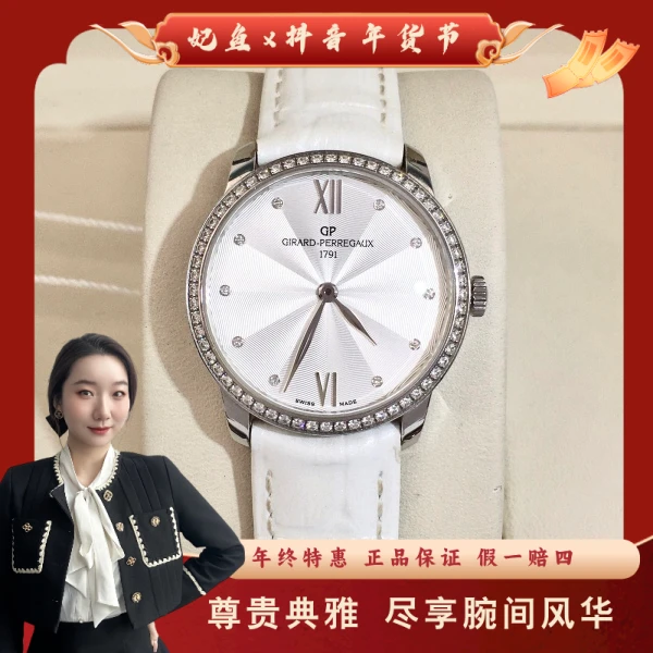 芝柏/自动机械/95新/表径30/S256241028003/250127YZ0015