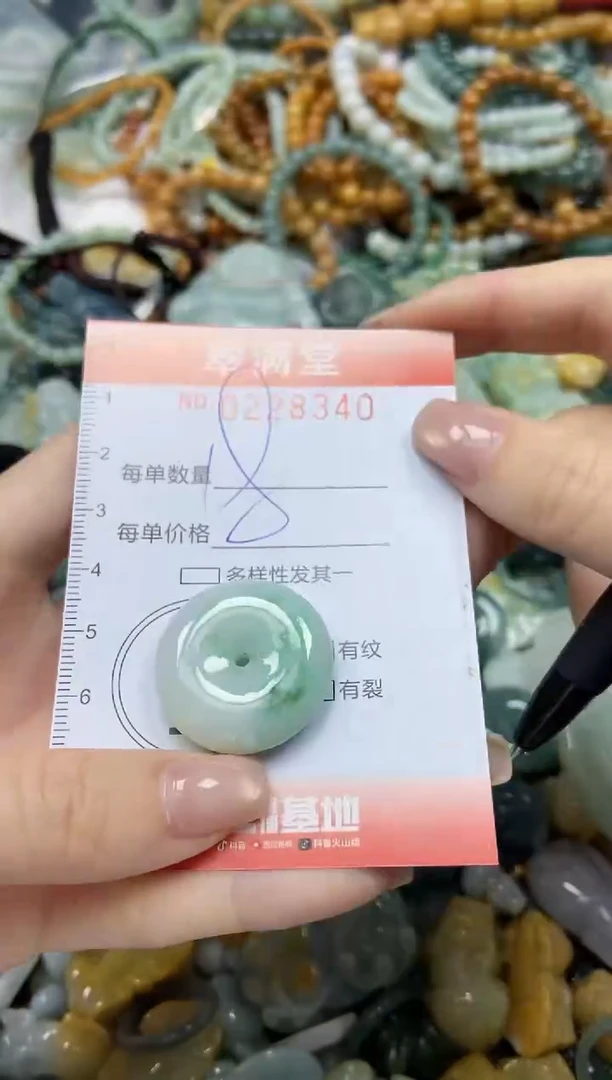 颈饰未镶嵌翡翠闪购0228340