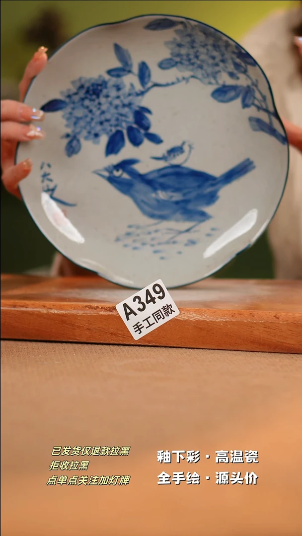 【闪购商品】其他A349陶然集器陶瓷