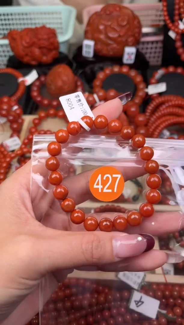 【闪购商品】南红玛瑙珠宝奇石未镶嵌427-8+