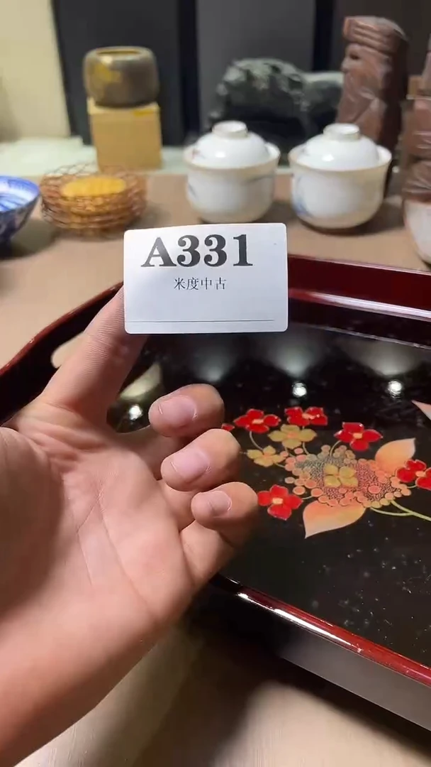 瓷片华*回流微瑕古瓷331